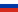 Flag RUS.png